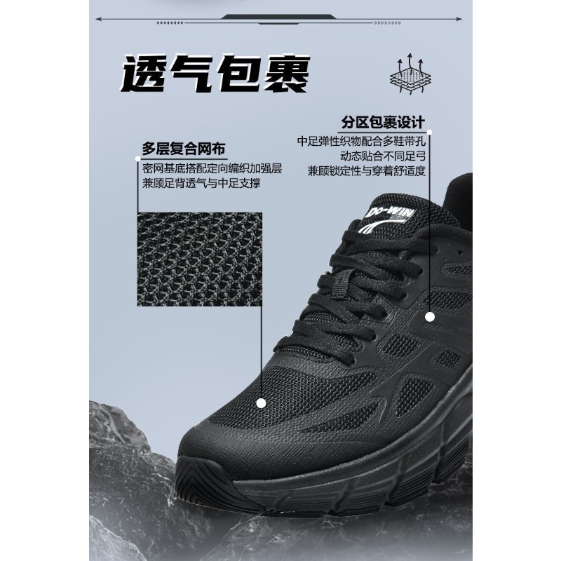 Original Brand Comfortable Ant - Anti Slip Trail Running Sneakers recension och pris