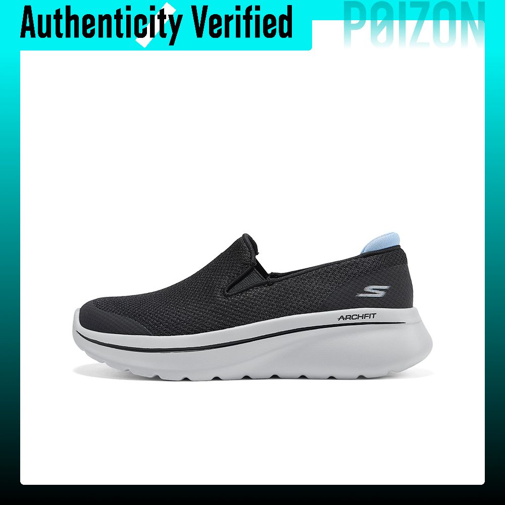 Skechers Sports Collection Abr - Men'S Shoes recension och pris