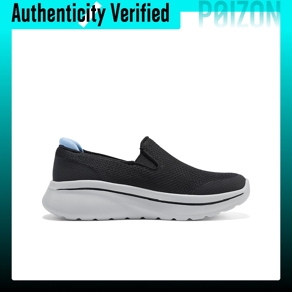 Skechers Sports Collection Abr - Men'S Shoes recension och pris